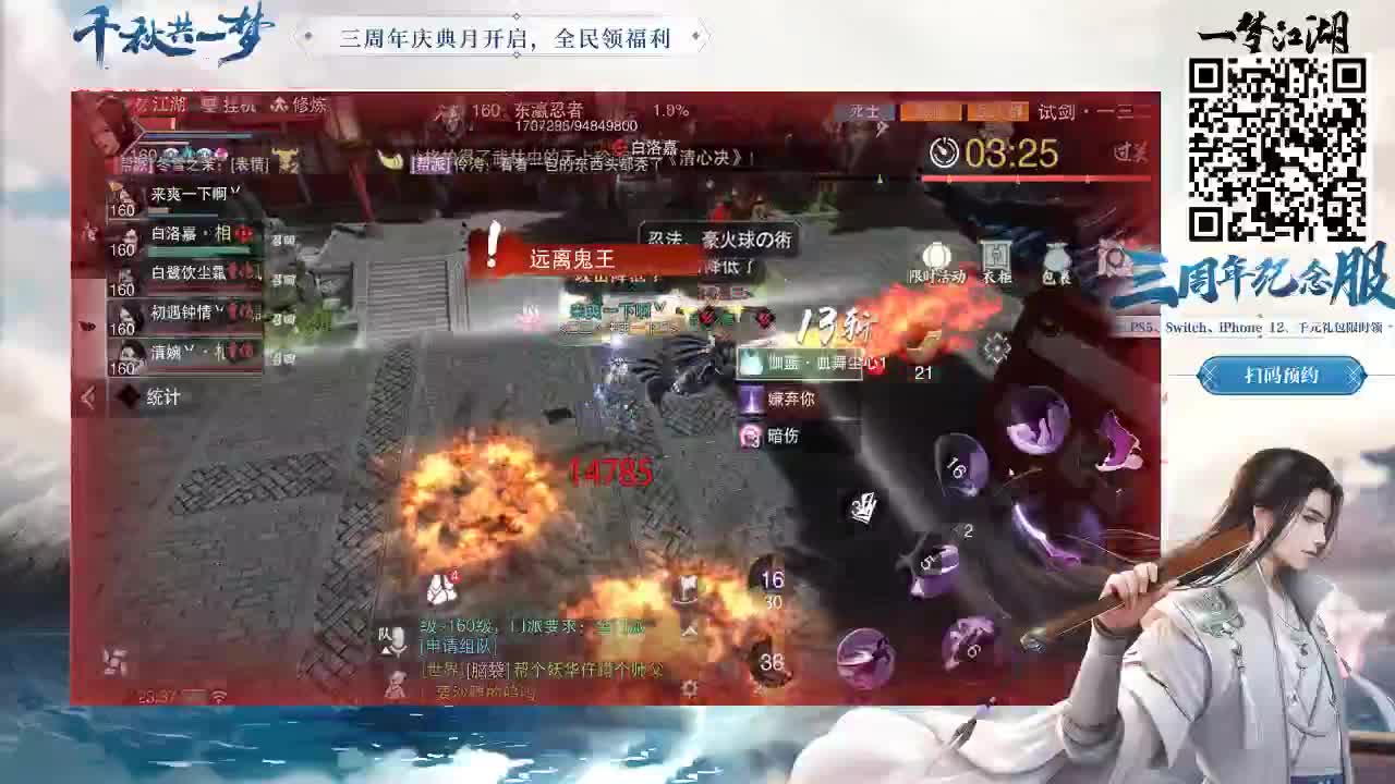 我是一个正经人