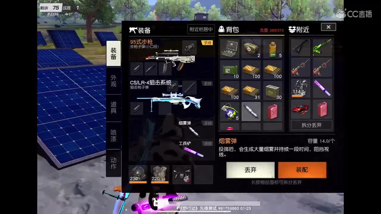 主页加粉丝群