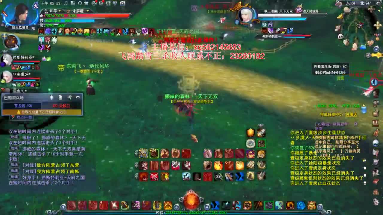 全能型选手 第1段