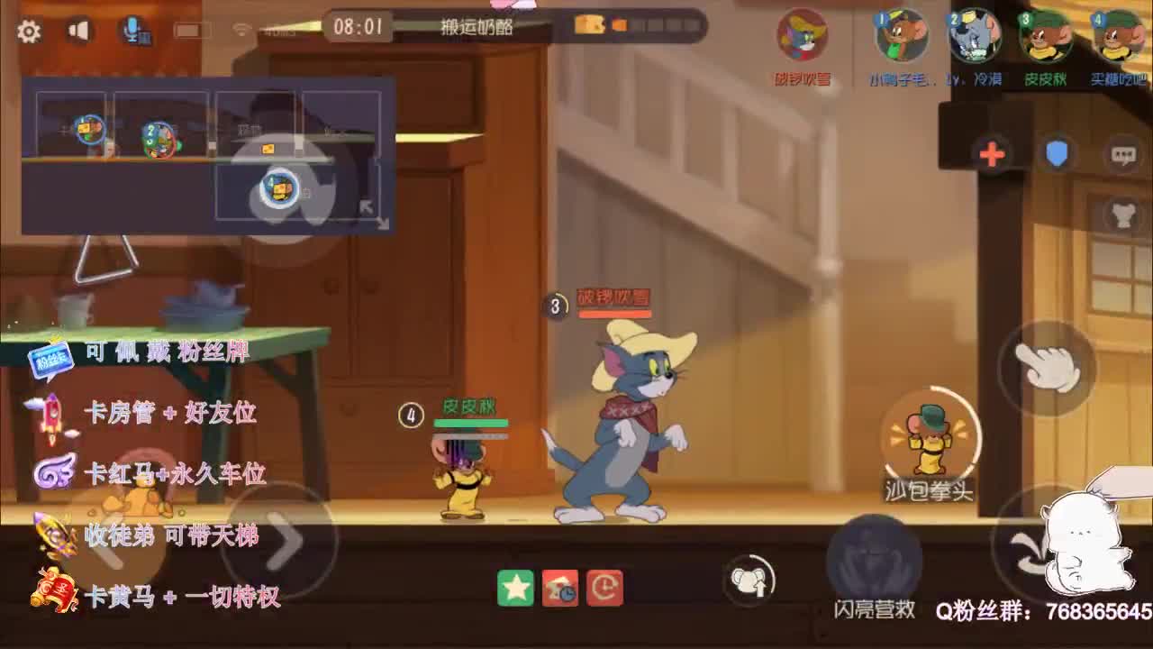无偿上车~ 第1段