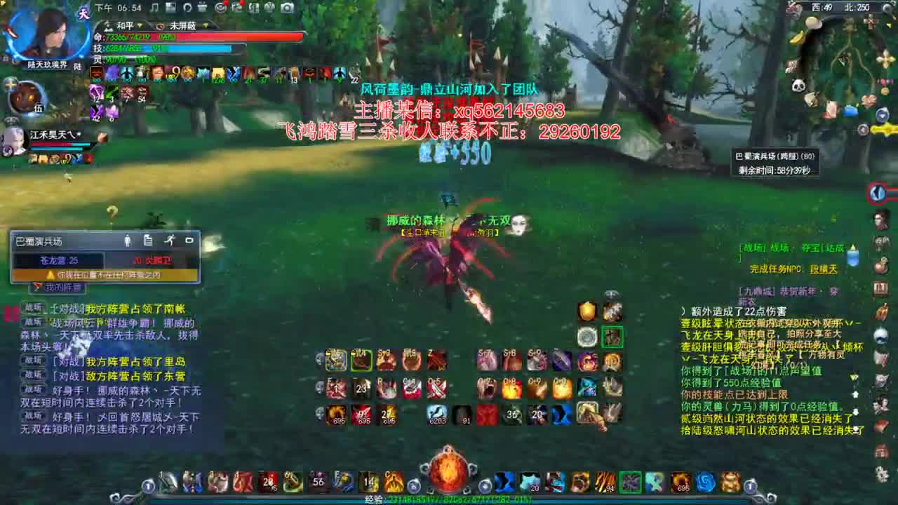 全能型选手 第2段