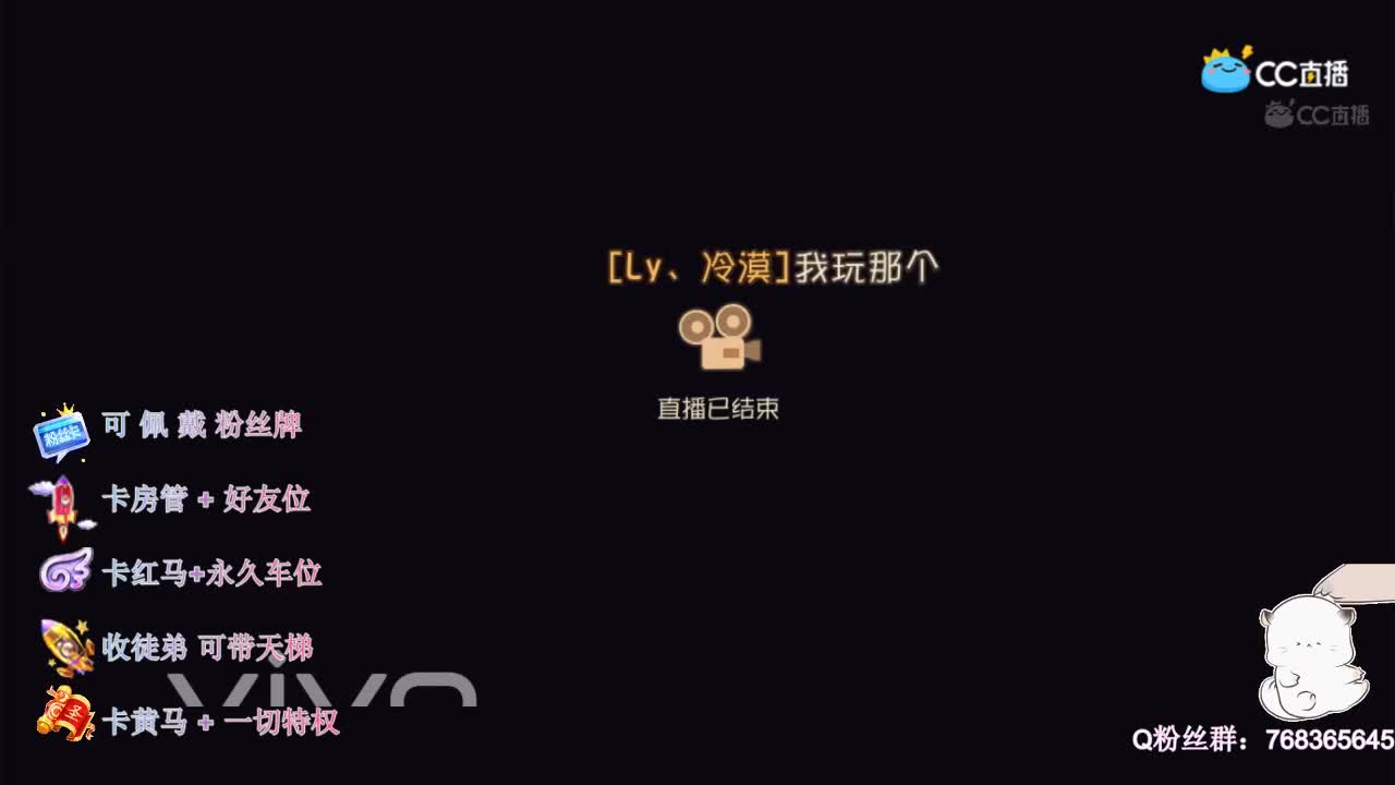无偿上车~ 第2段