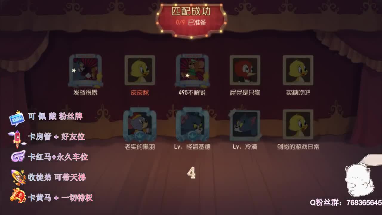 无偿上车~ 第3段