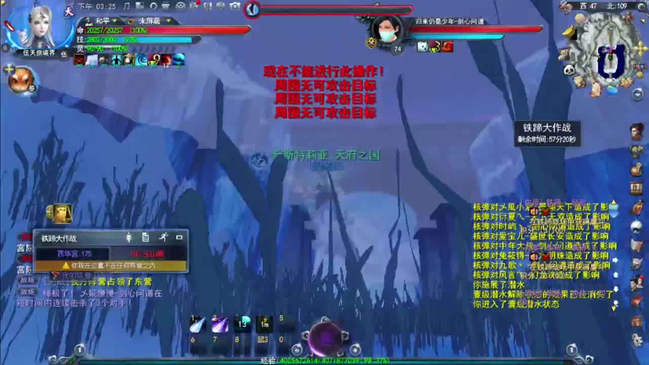 鬼墨 第1段