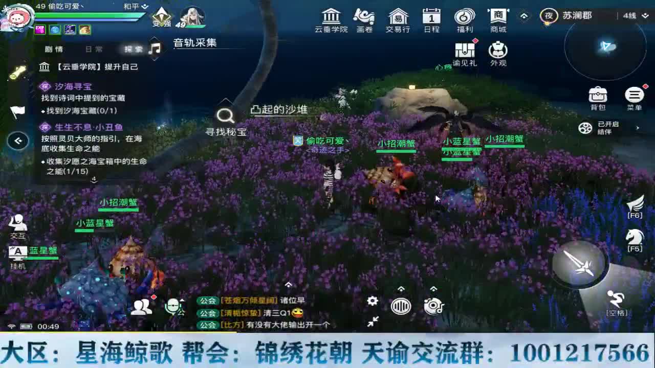 天谕稳定接冒险副本提升战力