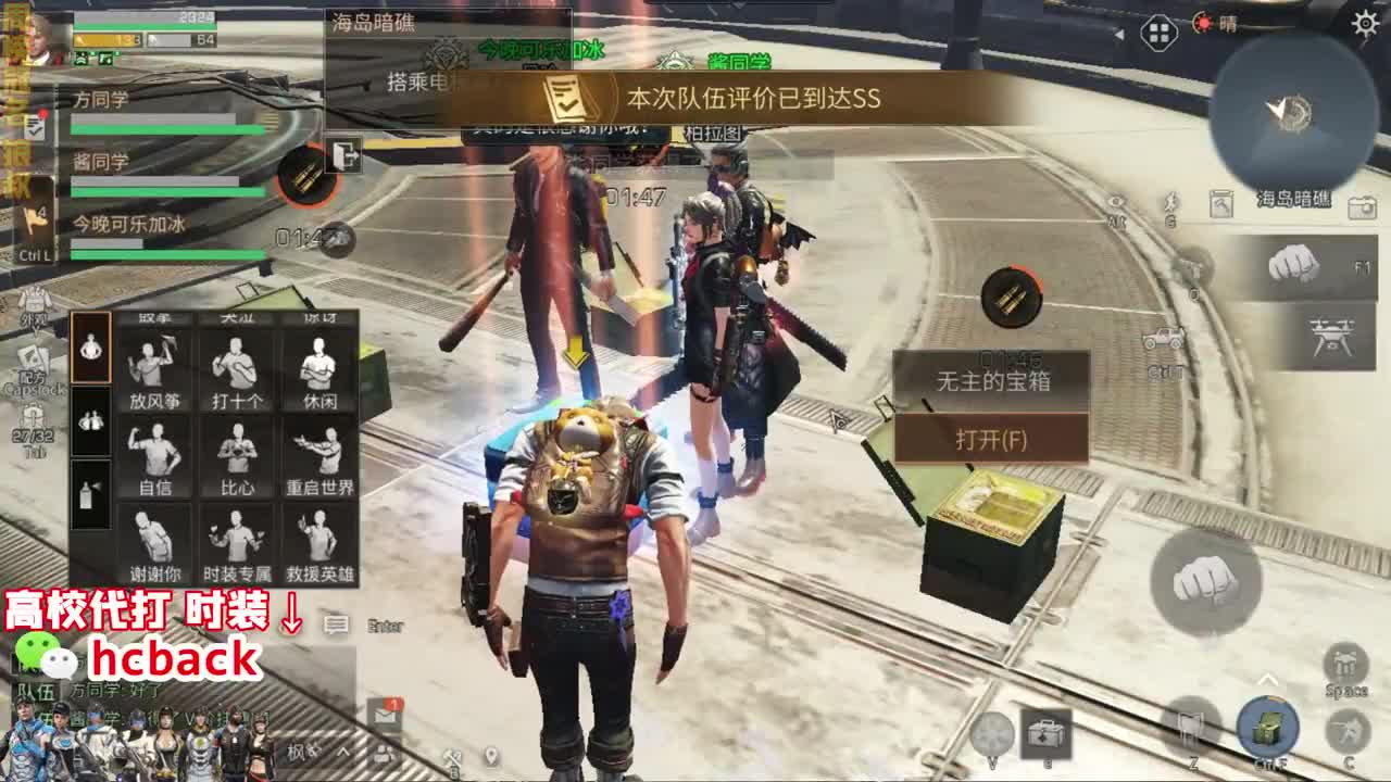 接高校双系统任意渠道 第2段