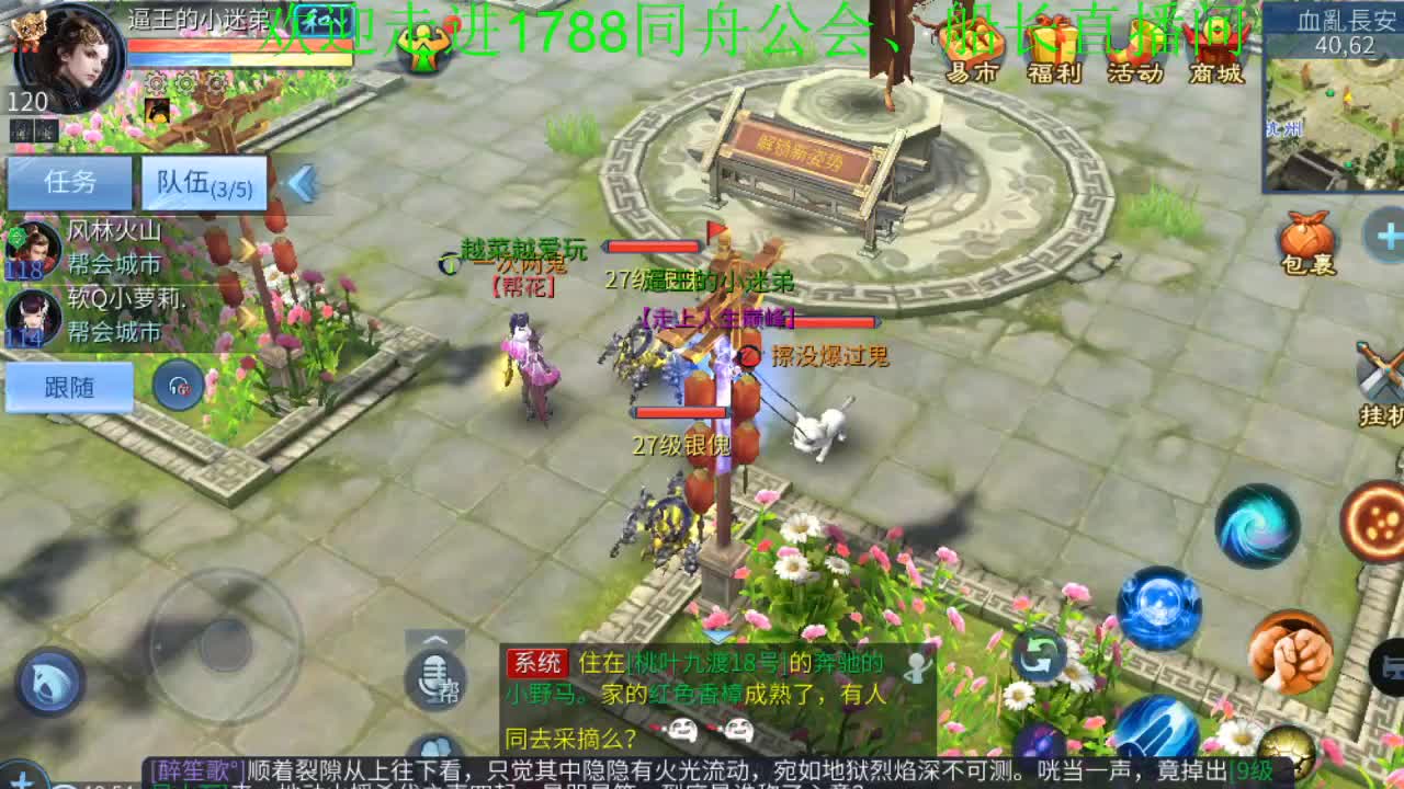 接代理、打造、细节调整！ 第1段