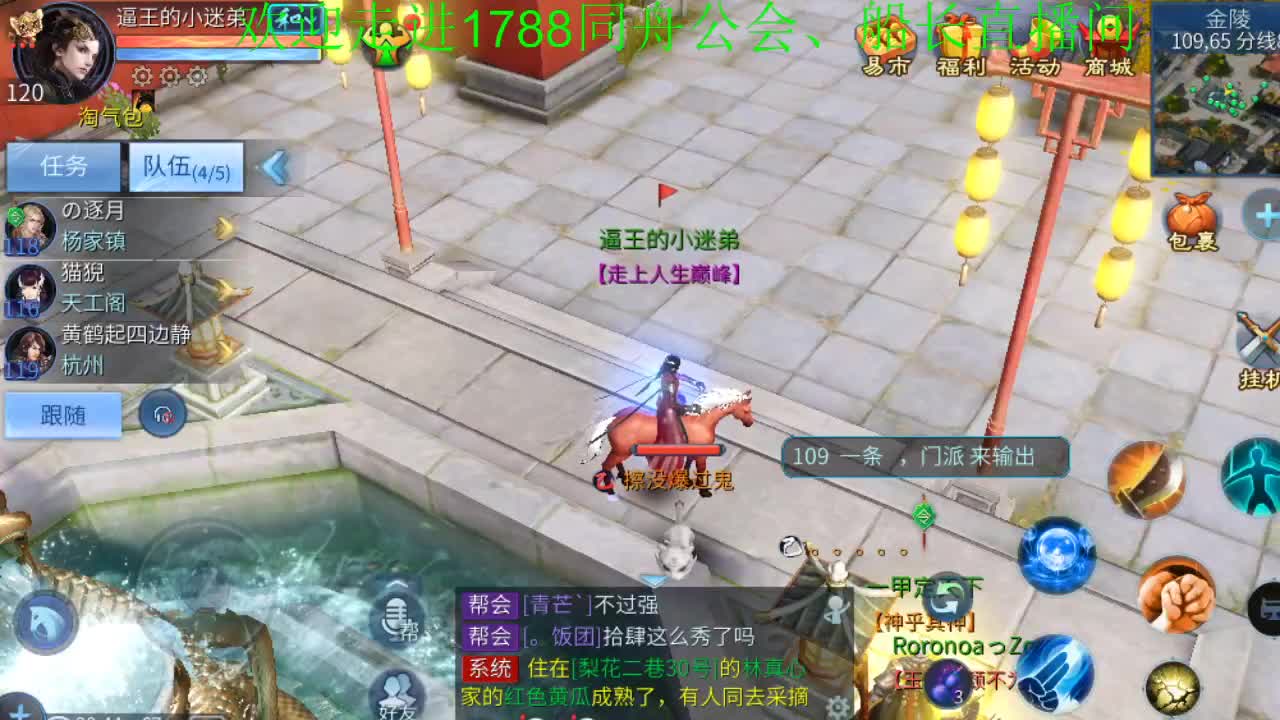 接代理、打造、细节调整！ 第2段