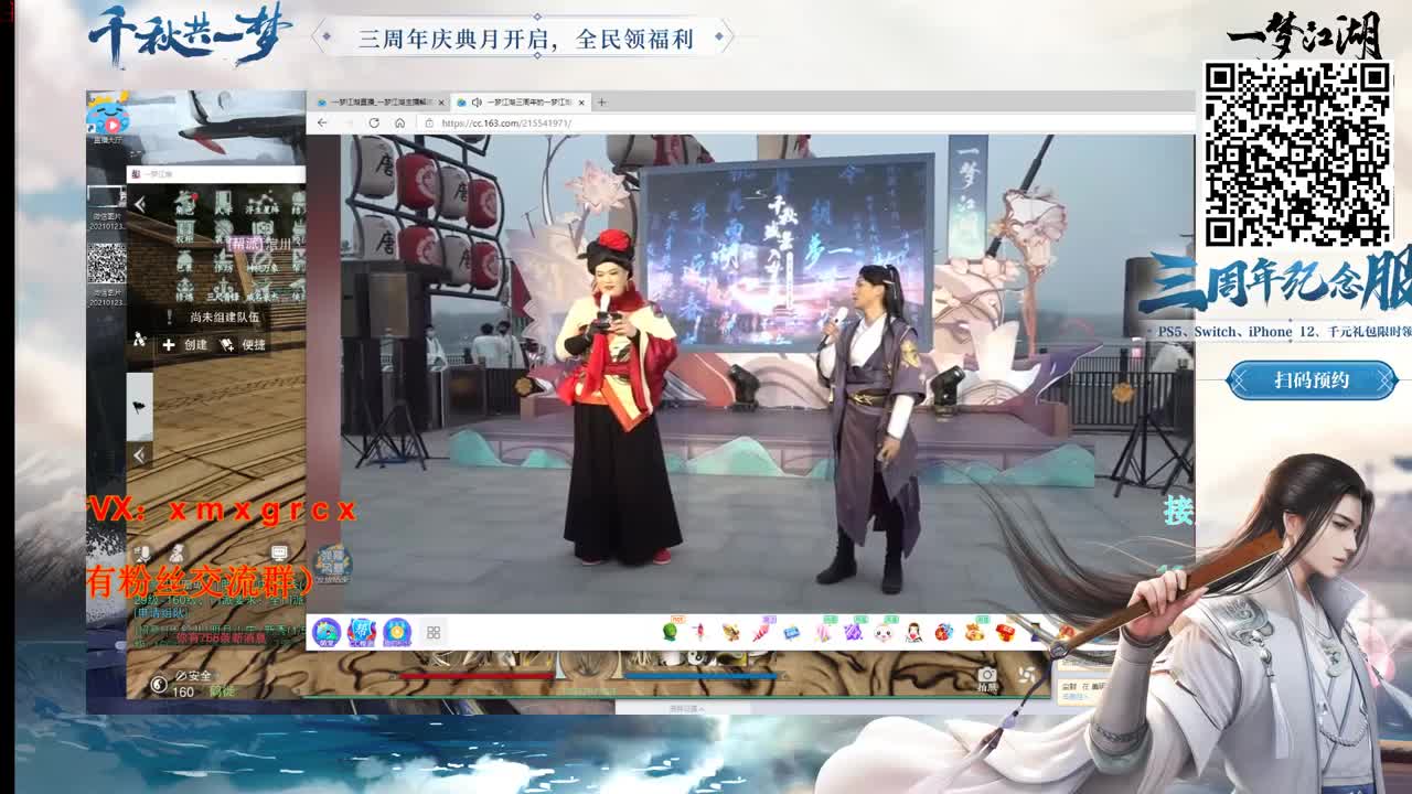 新区预约 聚宝盆预约！ 第1段