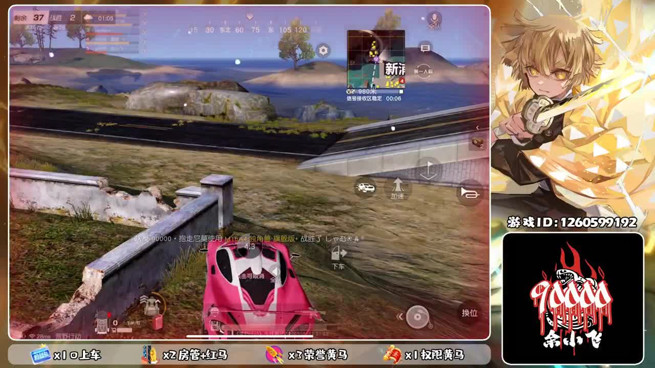 余小飞：顶级日常 第1段