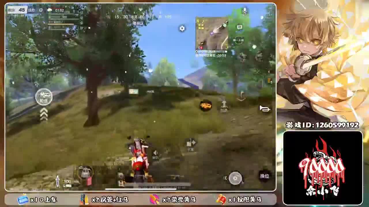 余小飞：顶级日常 第2段