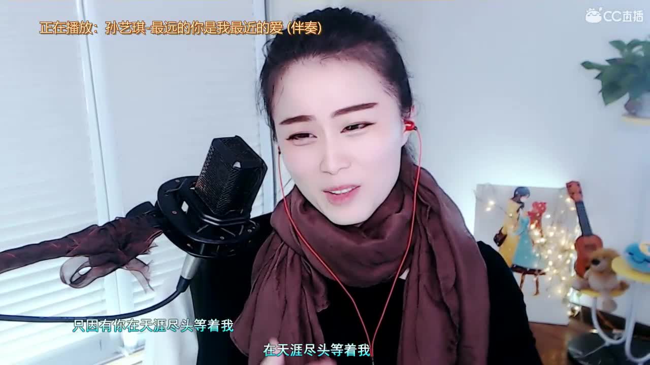 唱歌坤是认真的！ 第1段