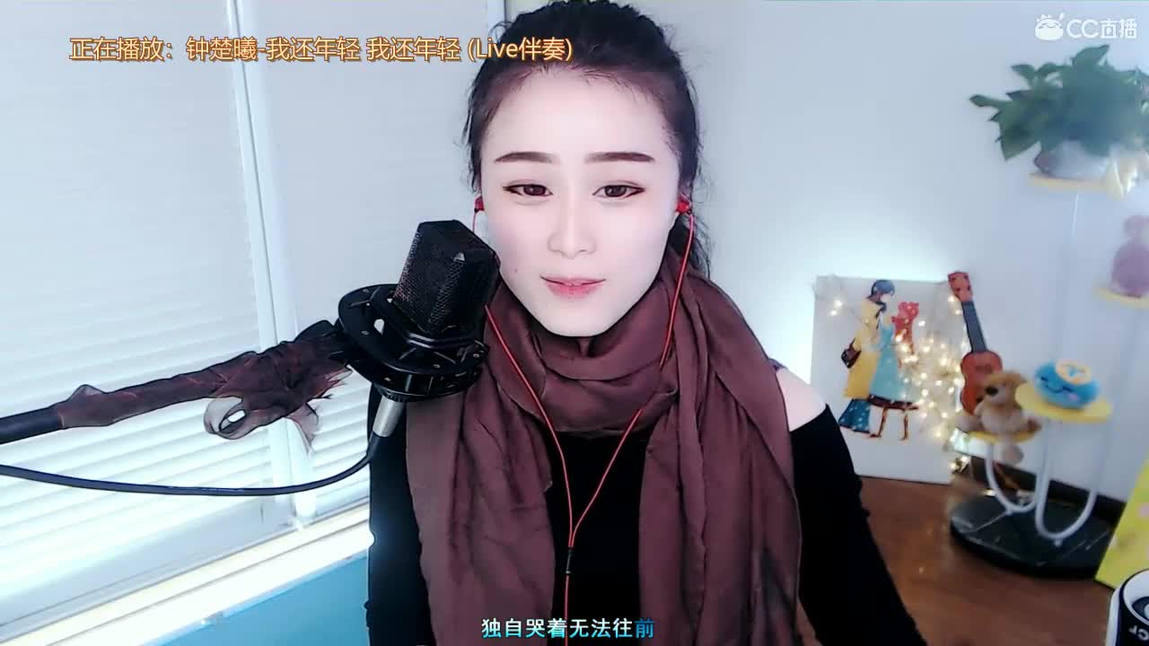 唱歌坤是认真的！ 第2段