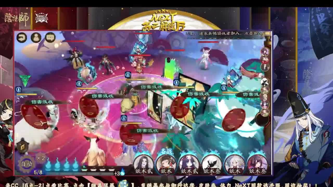 怎么快速大名士以上 第2段