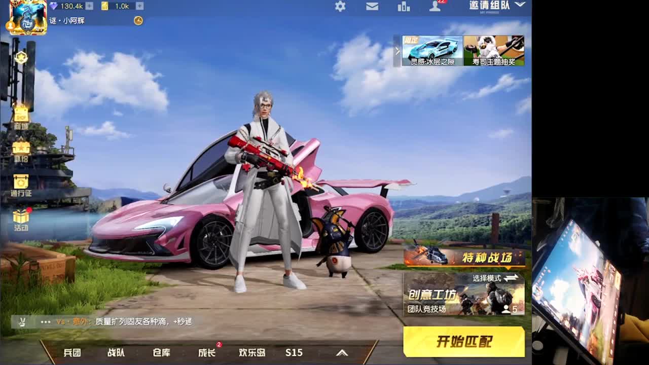 本?睡醒了