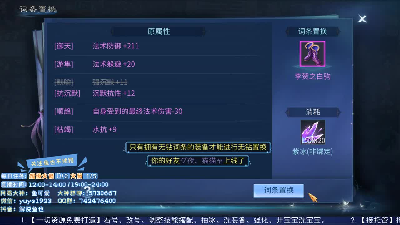 问题不大 可以接受 第2段