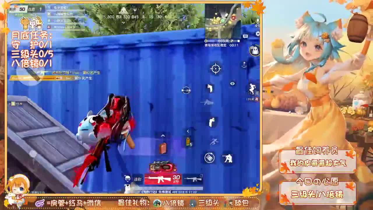 你们的女朋友来啦❤ 第1段