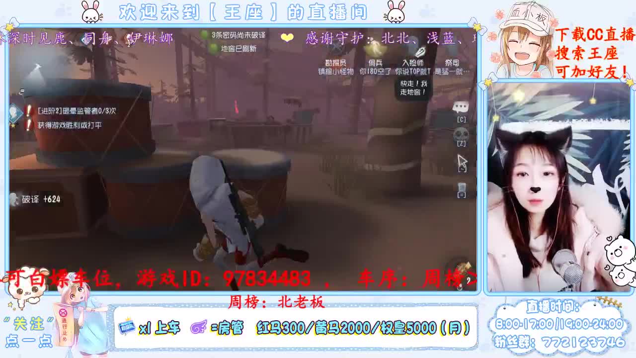 被短视频耽误的年轻人啊 第1段