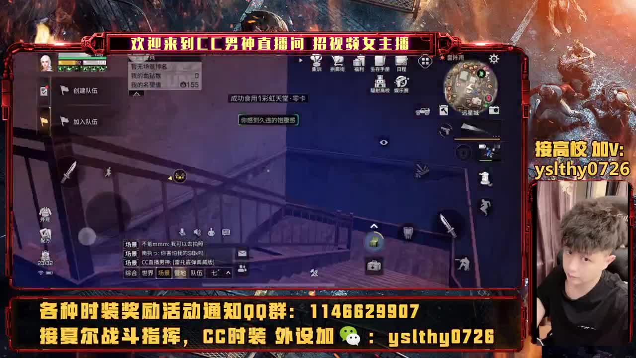 争霸赛只为干架 干干干 第2段