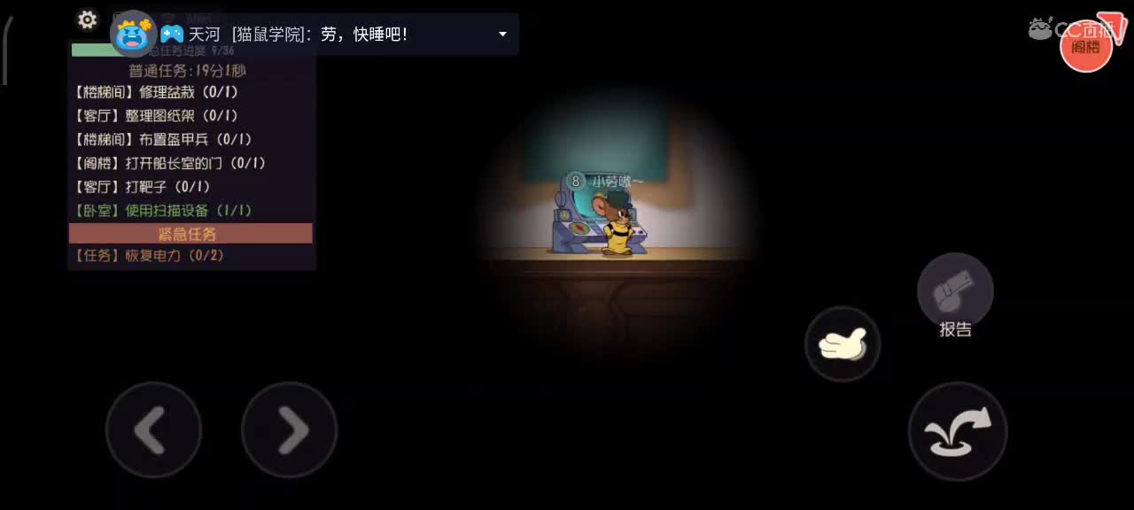 小劳开播啦～天梯和解说各路猫选手 第2段