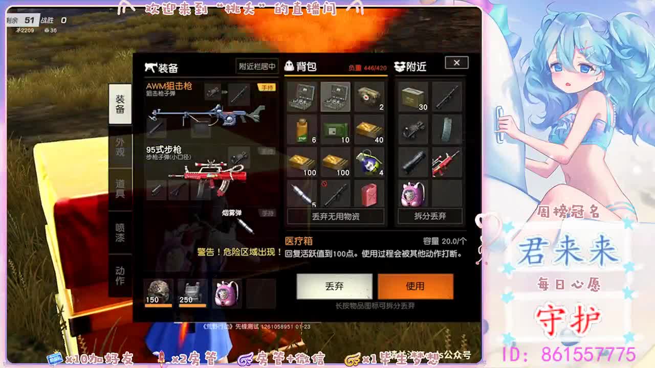 陪伴，就是不管我需不需要，你都一直在 第2段
