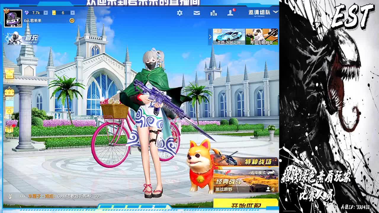 日常游戏 第1段