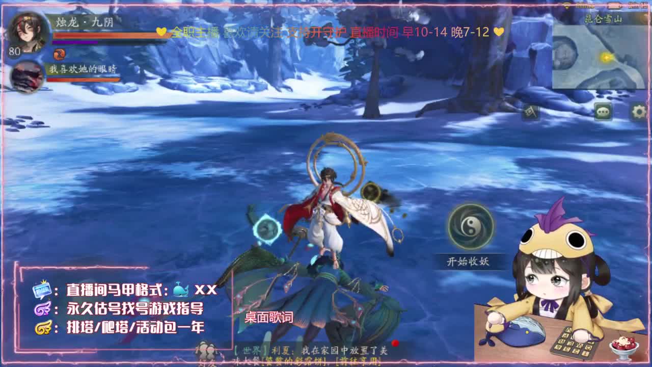 鱼你：接爬塔代肝广告发布 第1段