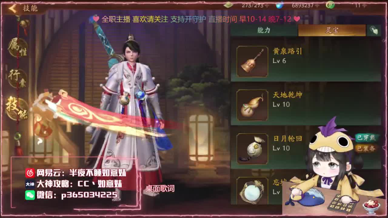 鱼你：接爬塔代肝广告发布 第2段