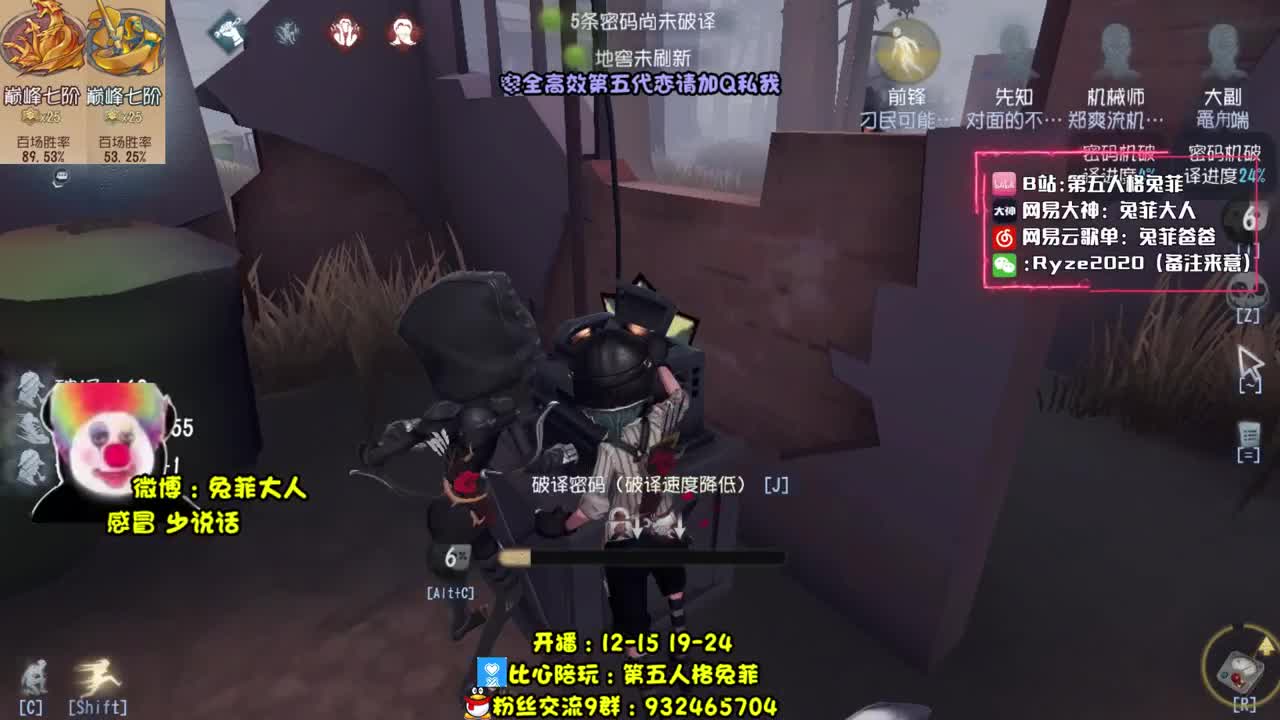 郑爽流机械师~ 第1段