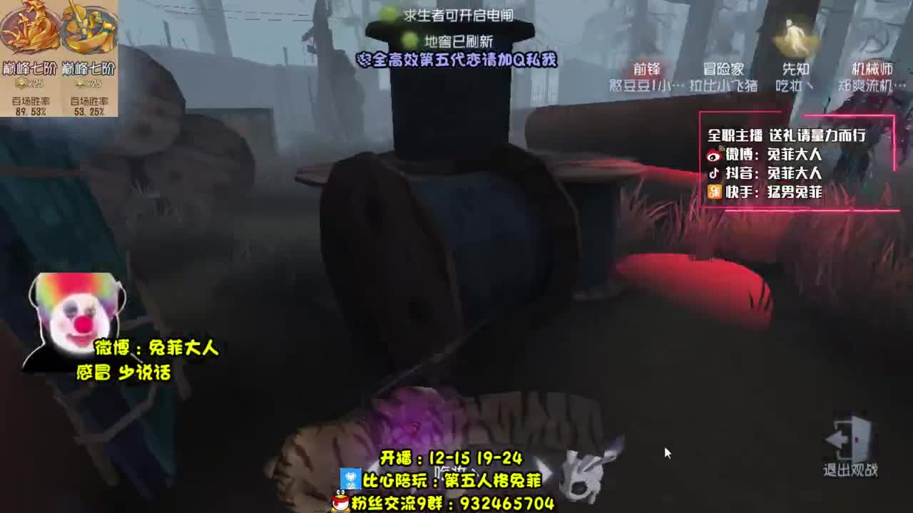 郑爽流机械师~ 第2段