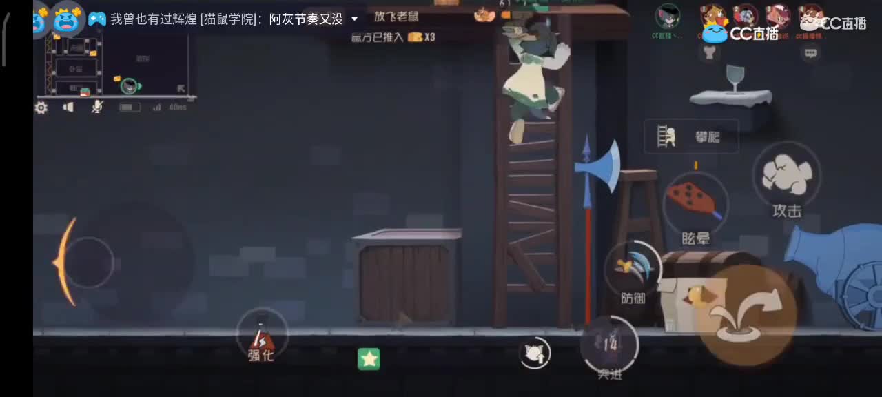 小劳开播啦～天梯和解说各路猫选手 第1段