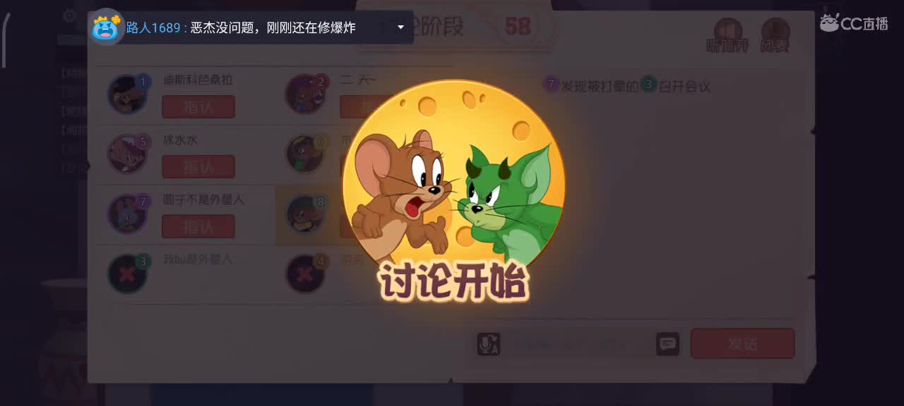 小劳开播啦～天梯和解说各路猫选手 第3段