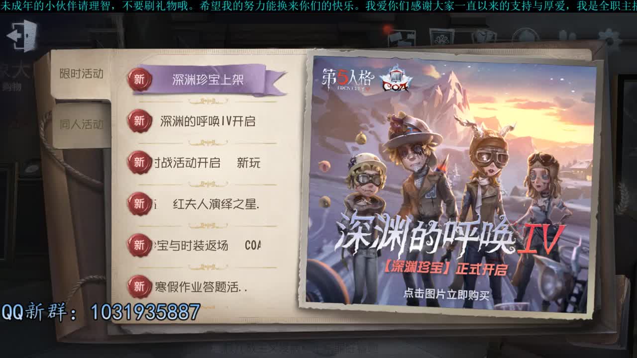 洋洋洋：第五闲散主播洋某洋 第1段