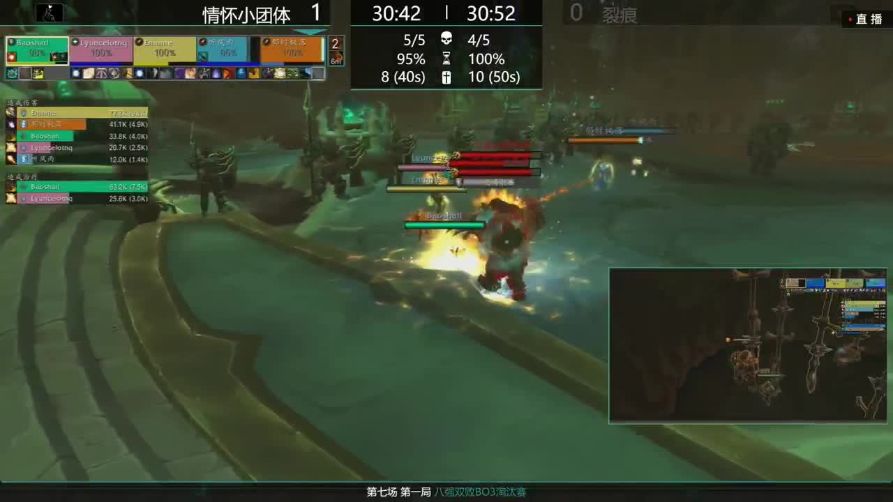直播：MDI史诗钥石地下城-积分赛1 第2段