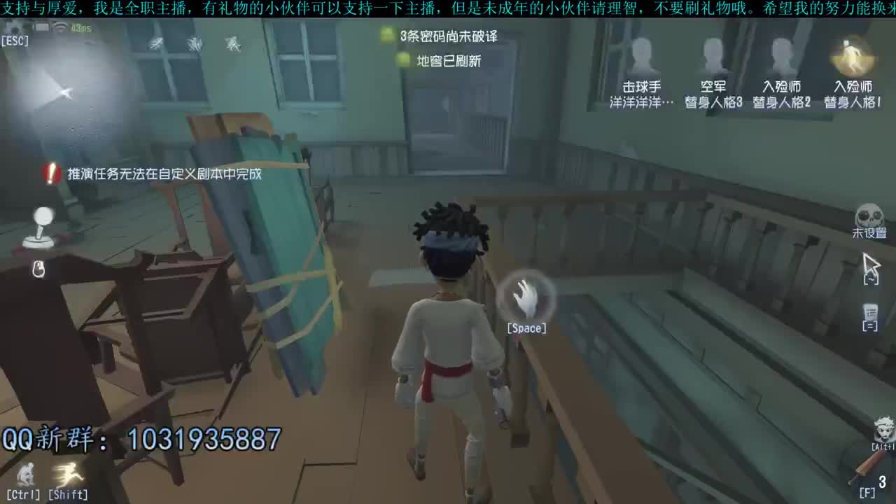 洋洋洋：第五闲散主播洋某洋 第2段