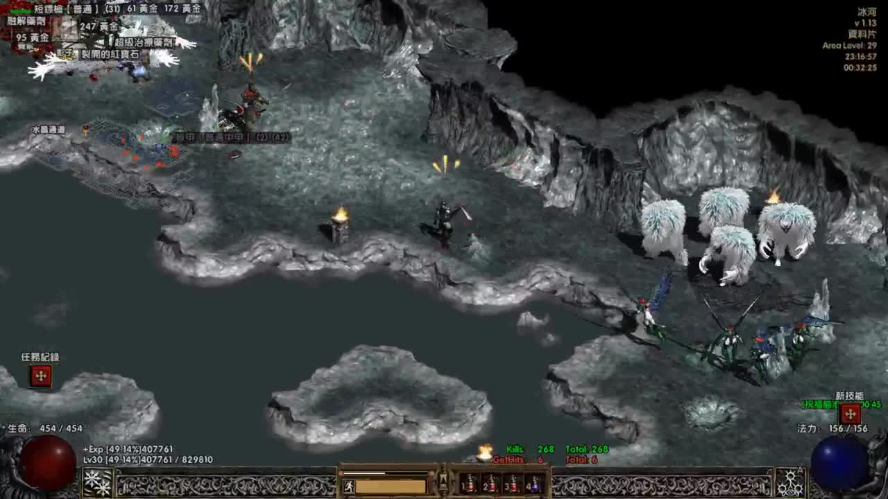 【肯尼】点点阴间吗点点 第2段