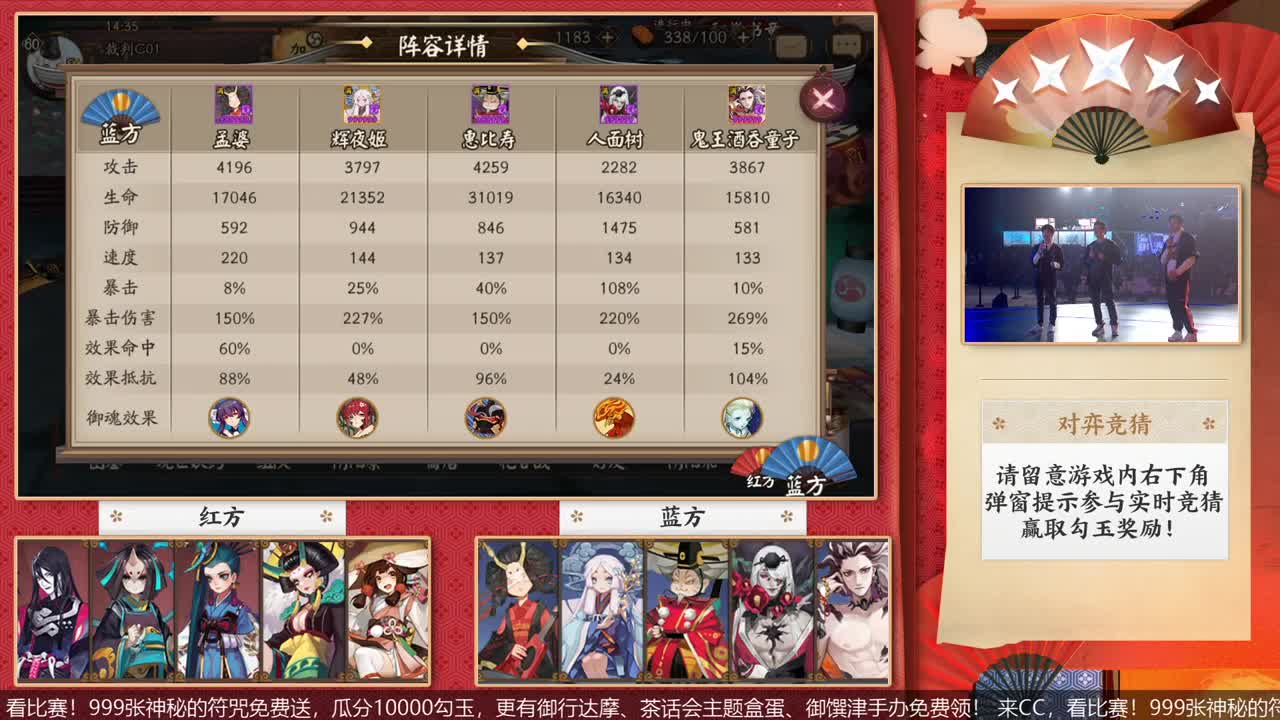 NeXT冬意演武大会 第3段