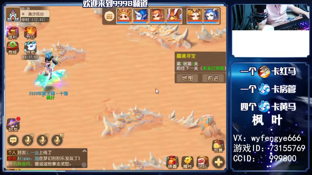 2021加油！接一切资源 第2段