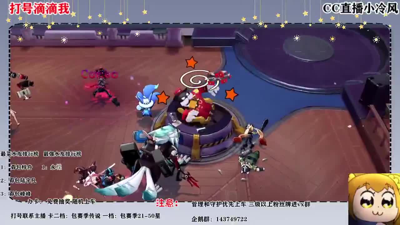 送一手人头 第2段