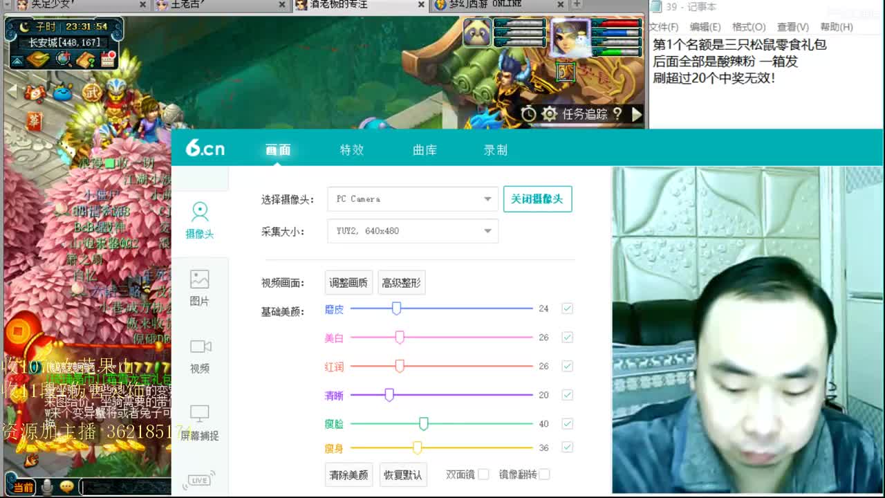 浩文 第2段
