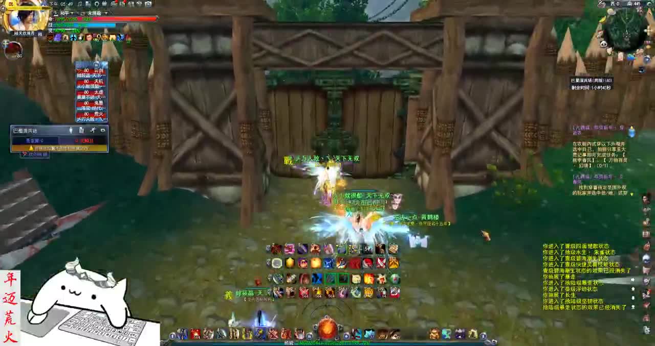 君婶：君大明白巴蜀历险记 第1段