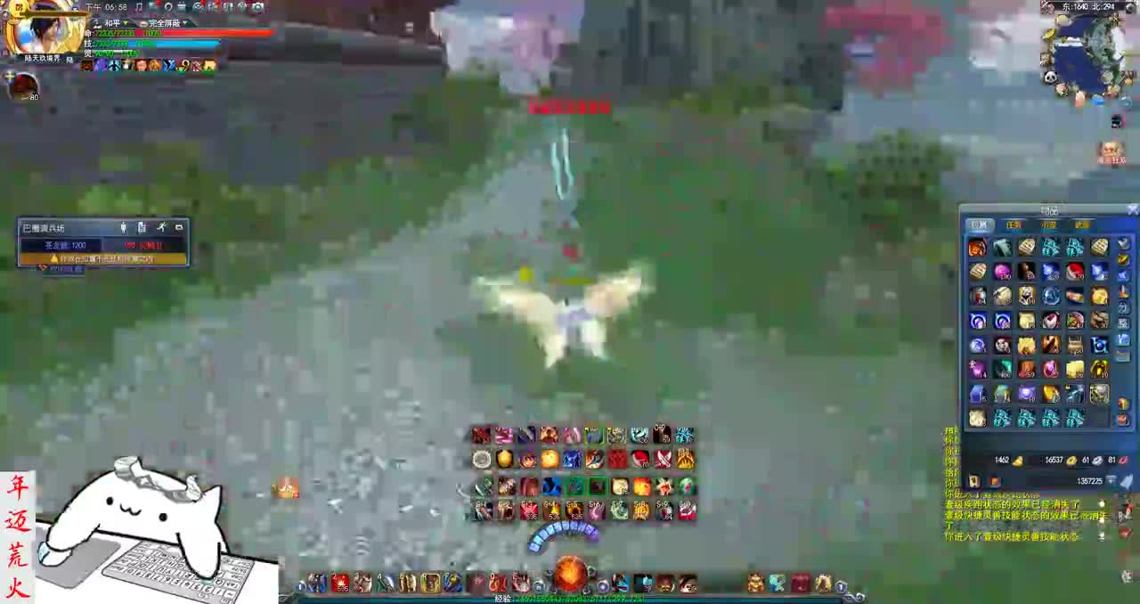 君婶：君大明白巴蜀历险记 第2段