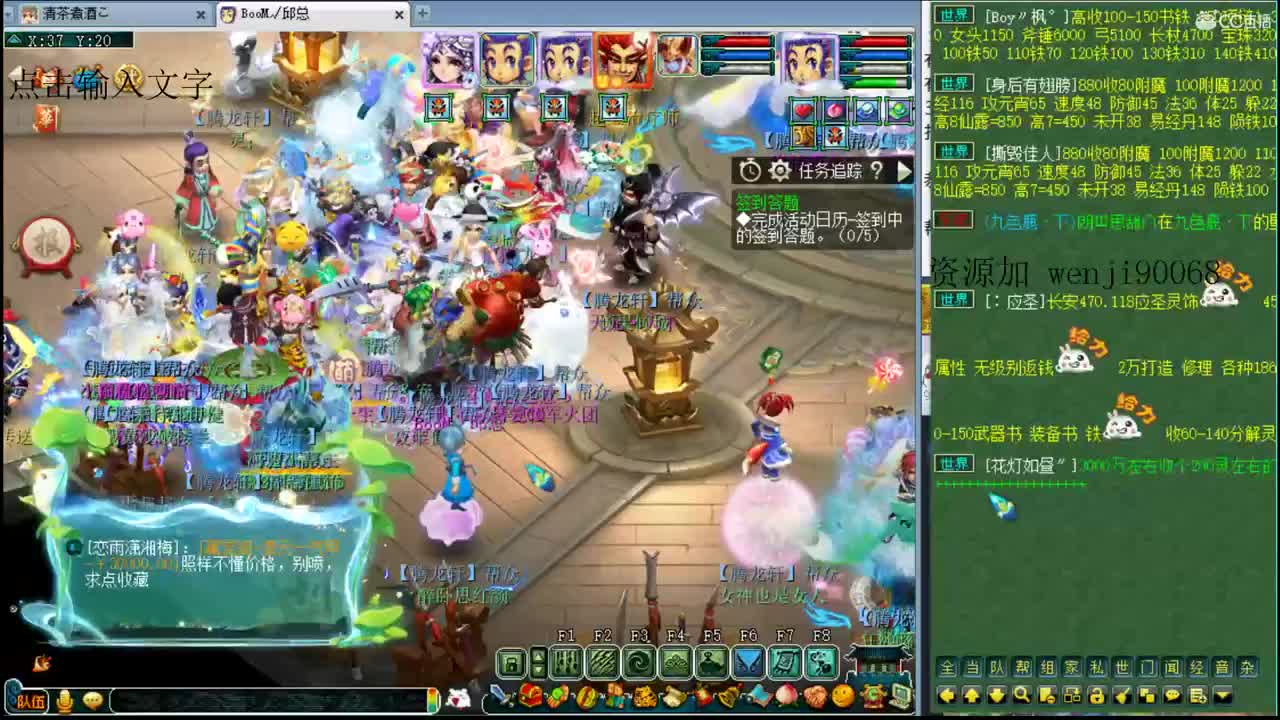 接进阶，明星赛武神坛双冠 第2段