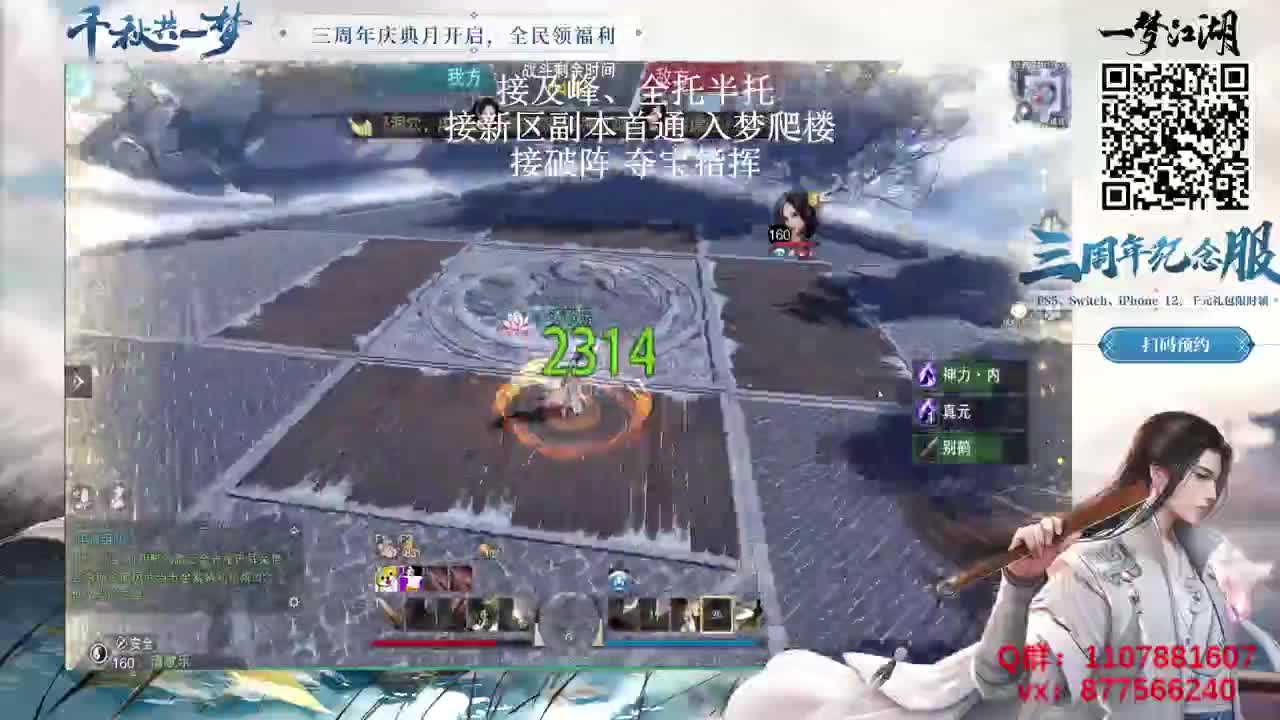 29号新服车队滴滴 第1段