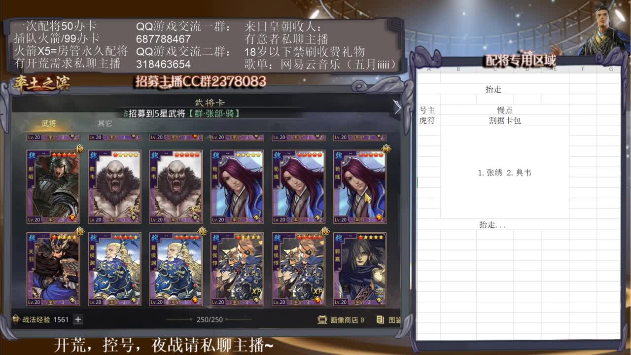 性感五月在线配将~ 第1段