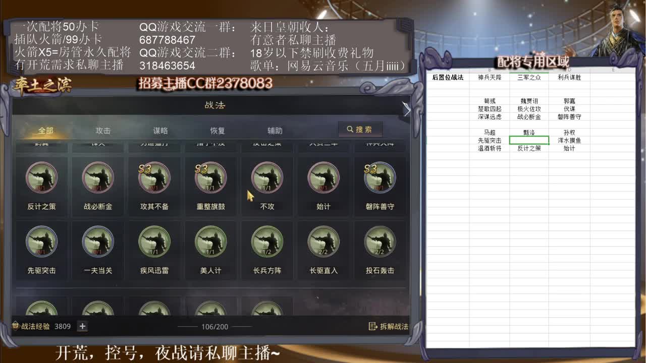 性感五月在线配将~ 第2段