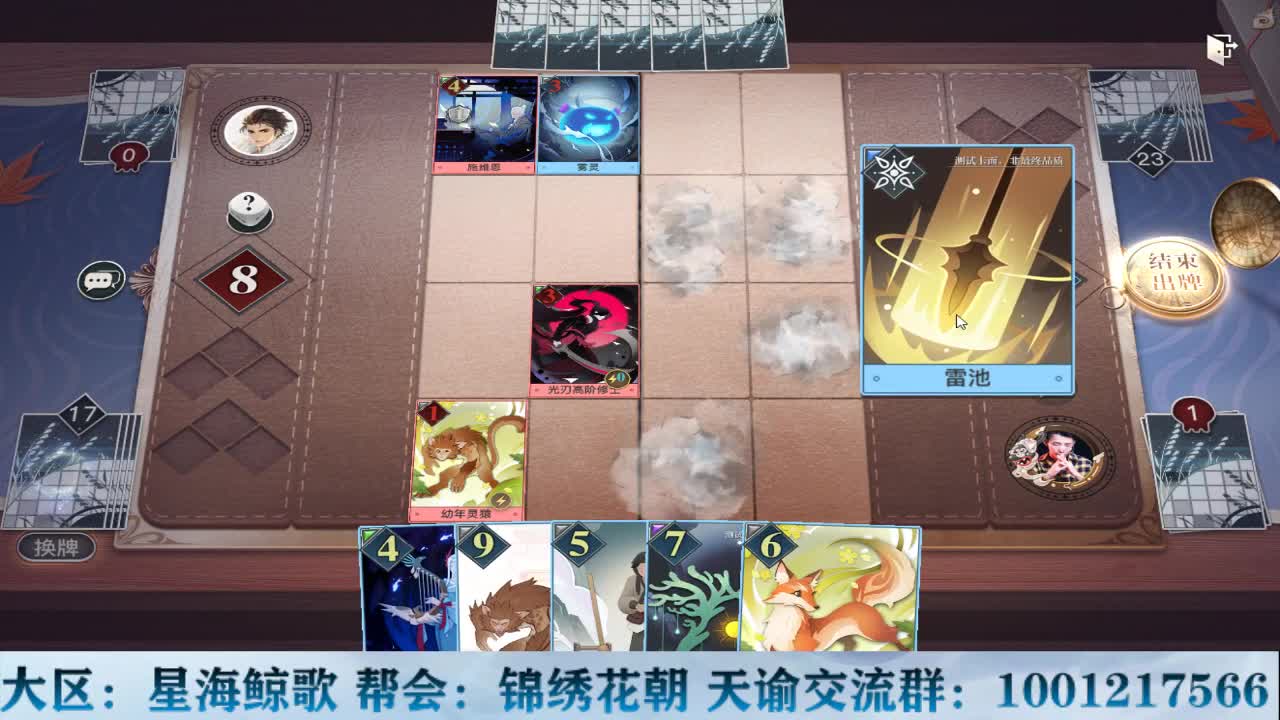 天谕稳定接冒险副本提升战力 第1段