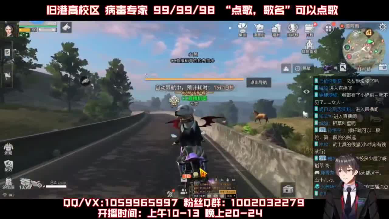 特价接高校包段位 第2段