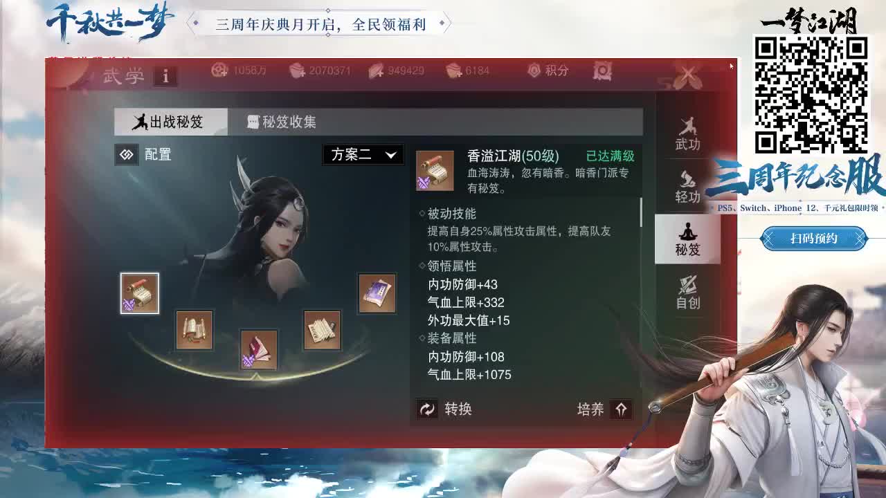我是一个正经人