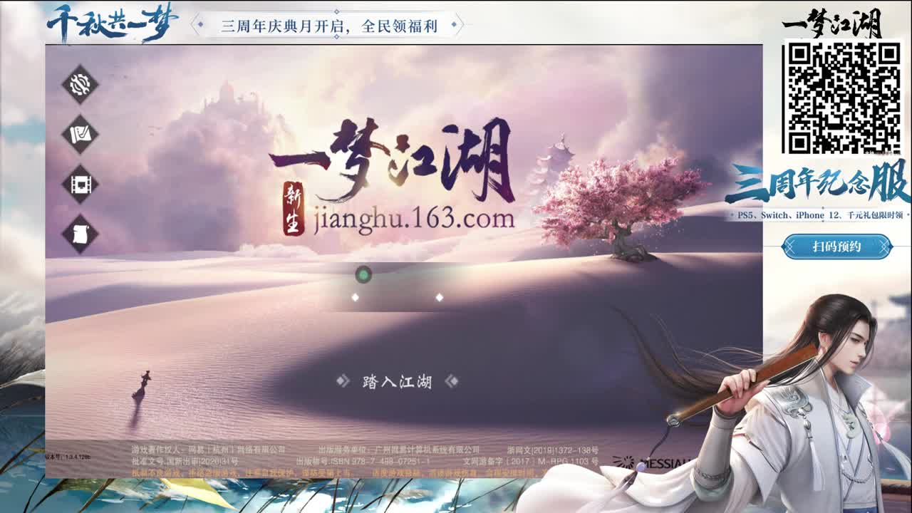 早